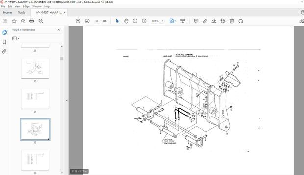 Kawasaki 65ZII Wheel Loader Parts Manual - PDF DOWNLOAD