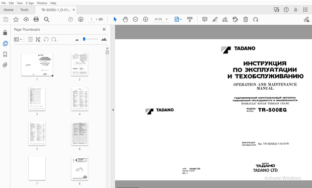 Tadano TR-500EG Hydraulic Rough Terrain Crane Operation &amp; Maintenance Manual – PDF