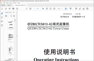Zoomlion QTZ80 (TC5613-6) Tower Crane Operating Instructions Manual EN_ZH