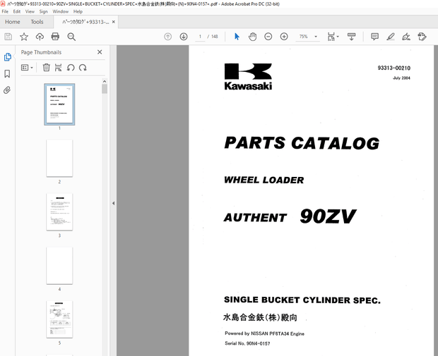 Kawasaki WHEEL LOADER 90ZV Parts Manual 93313-00210  – PDF DOWNLOAD