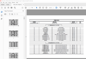 Baoli Forklift CPQ CPC CPQD CPCD 20-30 H W X Parts Manual - PDF DOWNLOAD
