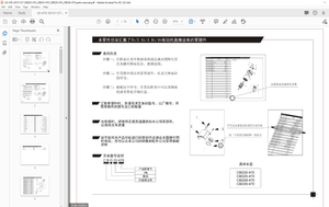 Heli Forklift CBD20-470 CBD25-470 CBD28-470 CBD30-470 Electric Pallet Trucks Parts Manual- PDF 