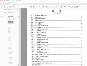 Heli 8t, 10t Forklift Truck (Diesel-Torque Converter) Parts Manual  – PDF DOWNLOAD