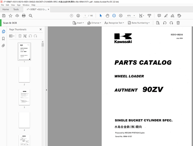 Kawasaki WHEEL LOADER 90ZV PARTS MANUAL 93313-00210 – PDF DOWNLOAD