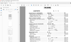 Tadano TR-100M ラフテレーンクレーン 取扱説明書 – PDF DOWNLOAD
