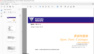 FOTON TRUCK Version 9 Series -TC-19 Spare Parts Catalogue Manual - PDF DOWNLOAD