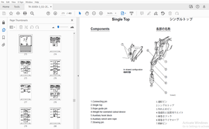 Tadano TR-300EX-3 Rough Terrain Crane Operation &amp; Maintenance Manual – PDF