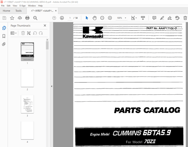 Kawasaki 70ZII Cummins 6BTA5.9 Engine Parts Manual AAAP17106-0 PDF