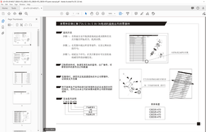Heli Forklift CBD20-470 CBD25-470 CBD28-470 CBD30-470 Electric Pallet Trucks Parts Manual  – PDF 