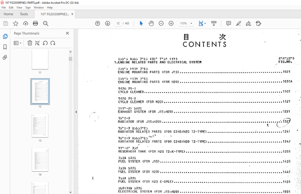 Komatsu Forklift Truck FG20/23/28/30-8 FG20L/25L-8 FG20S/25S/30S-4 Parts Manual - PDF DOWNLOAD