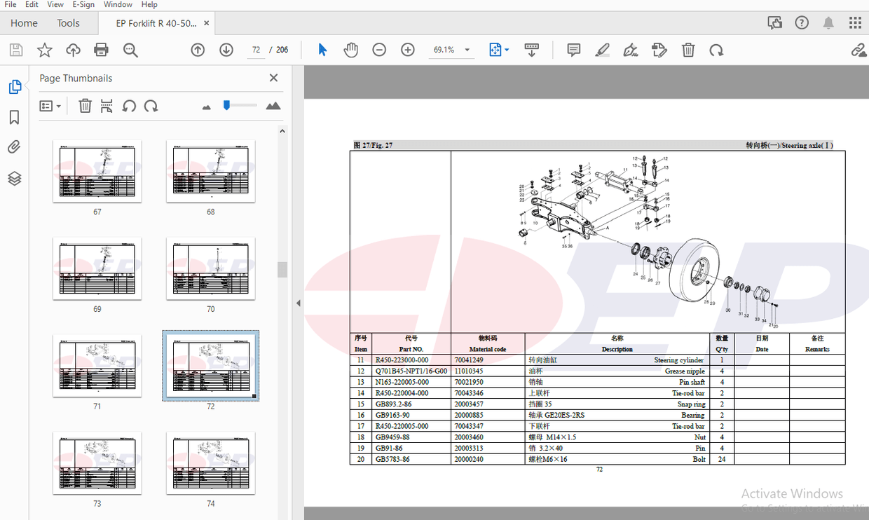 EP Forklift R 40-50T Part Manual – PDF DOWNLOAD