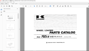 Kawasaki 70ZII 70ZIII Wheel Loader Parts Manual - PDF DOWNLOAD
