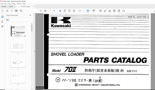 Kawasaki 70II Shovel Loader Parts Manual - PDF DOWNLOAD