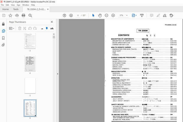 Tadano TR-200M Hydraulic Crane Operation &amp; Maintenance Manual – PDF DOWNLOAD