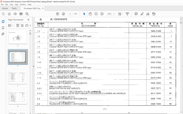 FURUKAWA UNIC HYDRAULIC CRANE URV370 Series Parts Manual SN F100001 PDF DOWNLOAD
