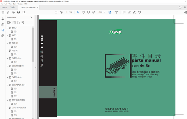 Heli Forklift G series 4t,5t Alternating Current Battery Fixed Platform Truck Parts Manual