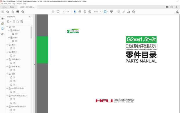 Heli G2 Series 1.5t-2.t Three-Wheel Battery Counterbalanced Forklift Trucks Parts Manual – PDF  
