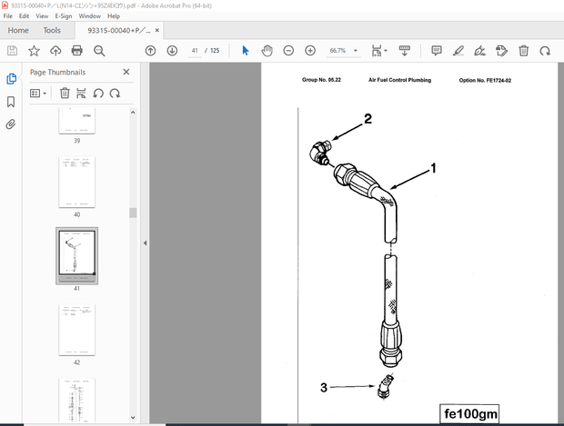 Kawasaki 95ZIV, IV-2 Cummins N14-C Engine Parts Manual – PDF DOWNLOAD