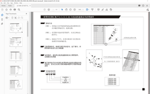 Heli Forklift CBD20-490 CBD25-490 CBD28-490 CBD30-490 Electric Pallet Trucks Parts Manual- PDF 