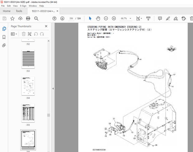 Kawasaki 85Z7 Wheel Loader Parts Manual 93311-00331 – PDF DOWNLOAD