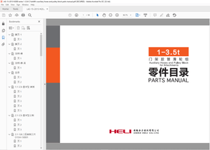 Heli H2000 series 1-3.5t IC forklift’s auxiliary hoses and pulley block parts manual