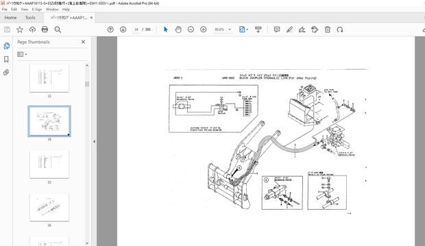 Kawasaki 65ZII Wheel Loader Parts Manual - PDF DOWNLOAD