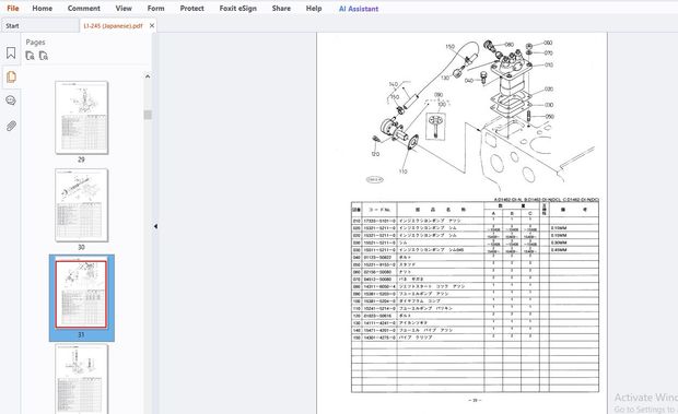 Kubota (Z)L1-245(D) (Z)L1-R245 純正部品表 – PDF DOWNLOAD