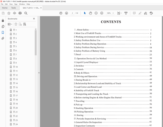 Heli 3.3-5T Balanceweight Forklift Truck with Engine Operator’s Manual –  PDF DOWNLOAD