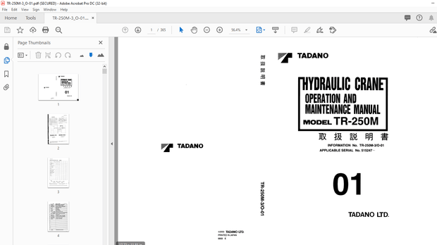 Tadano TR-100M ラフテレーンクレーン 取扱説明書 – PDF DOWNLOAD