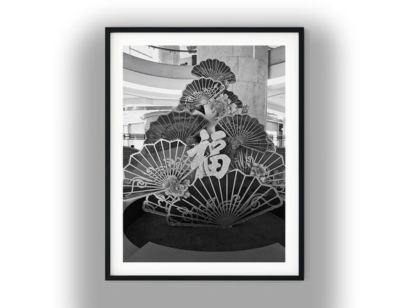 Chinese New Year Fan and Fu Display Black and White Photo Digital Download