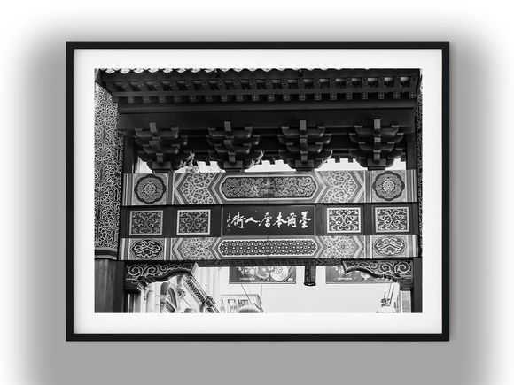 Melbourne Chinatown Traditional Entrance Arch Detail Black and White Photo Digital Download