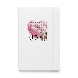 Hangeul vibes
