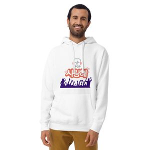 Kpop💜 Hoodie KPOP &quot;사랑해&quot; – pour les vrais fans.