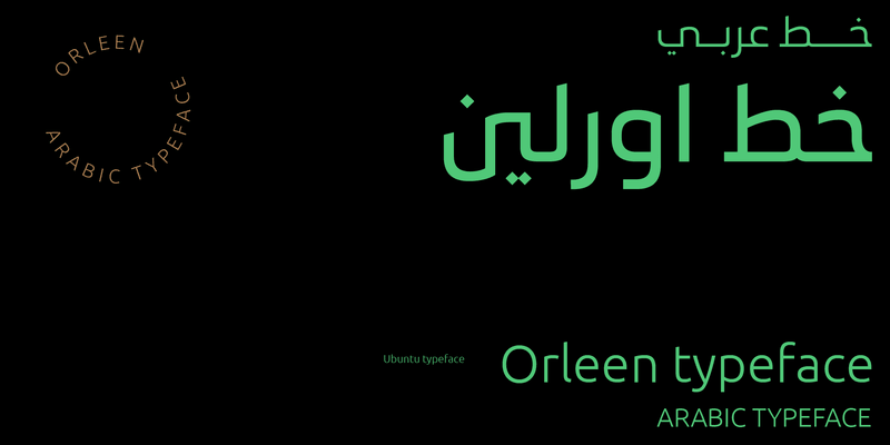 Orleen Arabic typeface - خط اورلين العربي