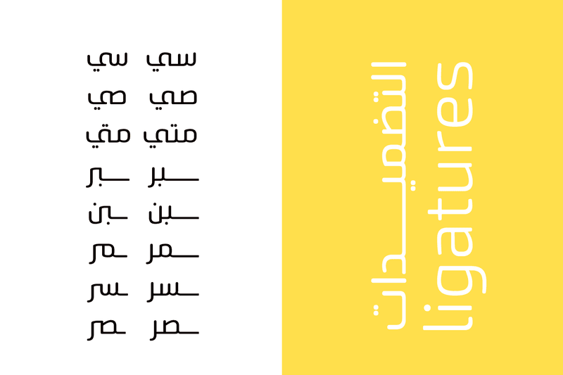 Lina round typeface - خط لينه راوند