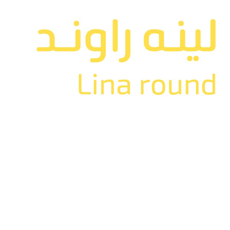 Lina round typeface - خط لينه راوند