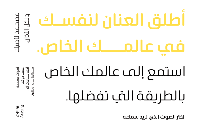 Lina round typeface - خط لينه راوند