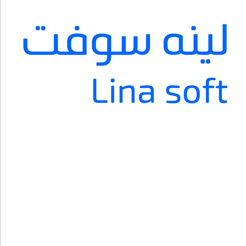 Lina soft typeface - خط لينه سوفت