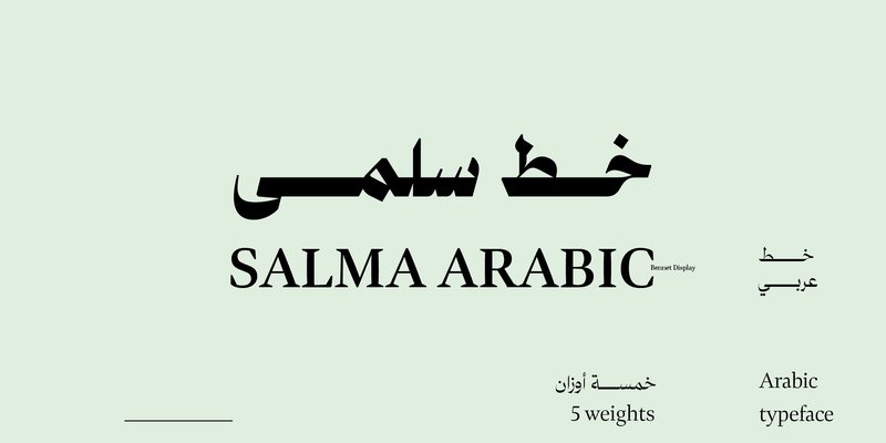 Salma Arabic typeface - خط سلمى ارابيك
