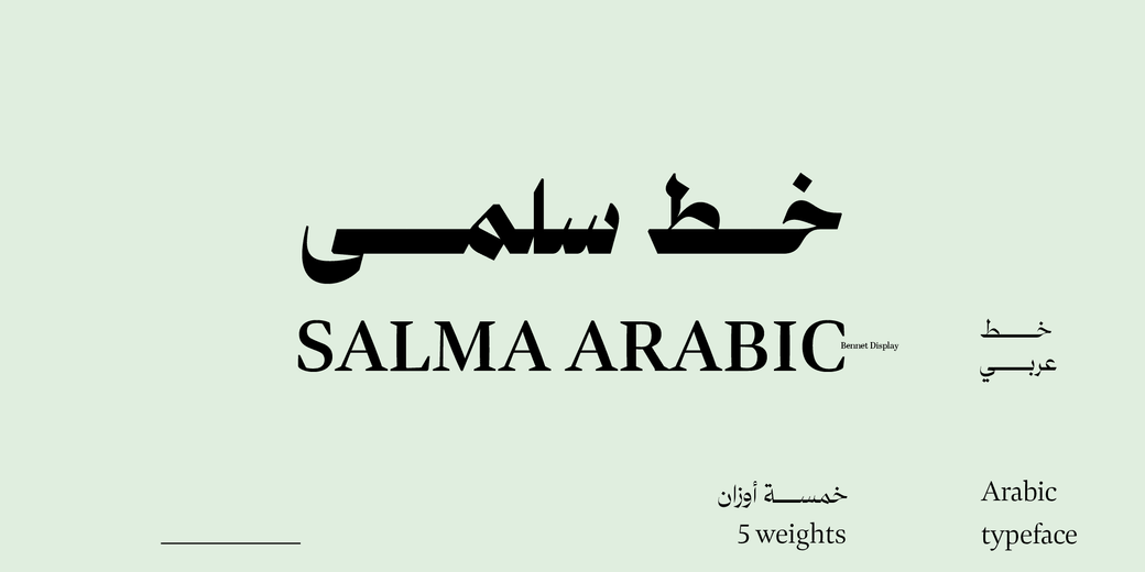Salma Arabic typeface - خط سلمى ارابيك