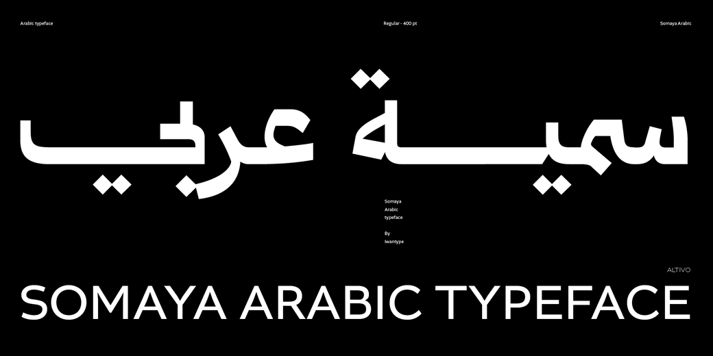 Somaya Arabic typeface – خط سمية عربي