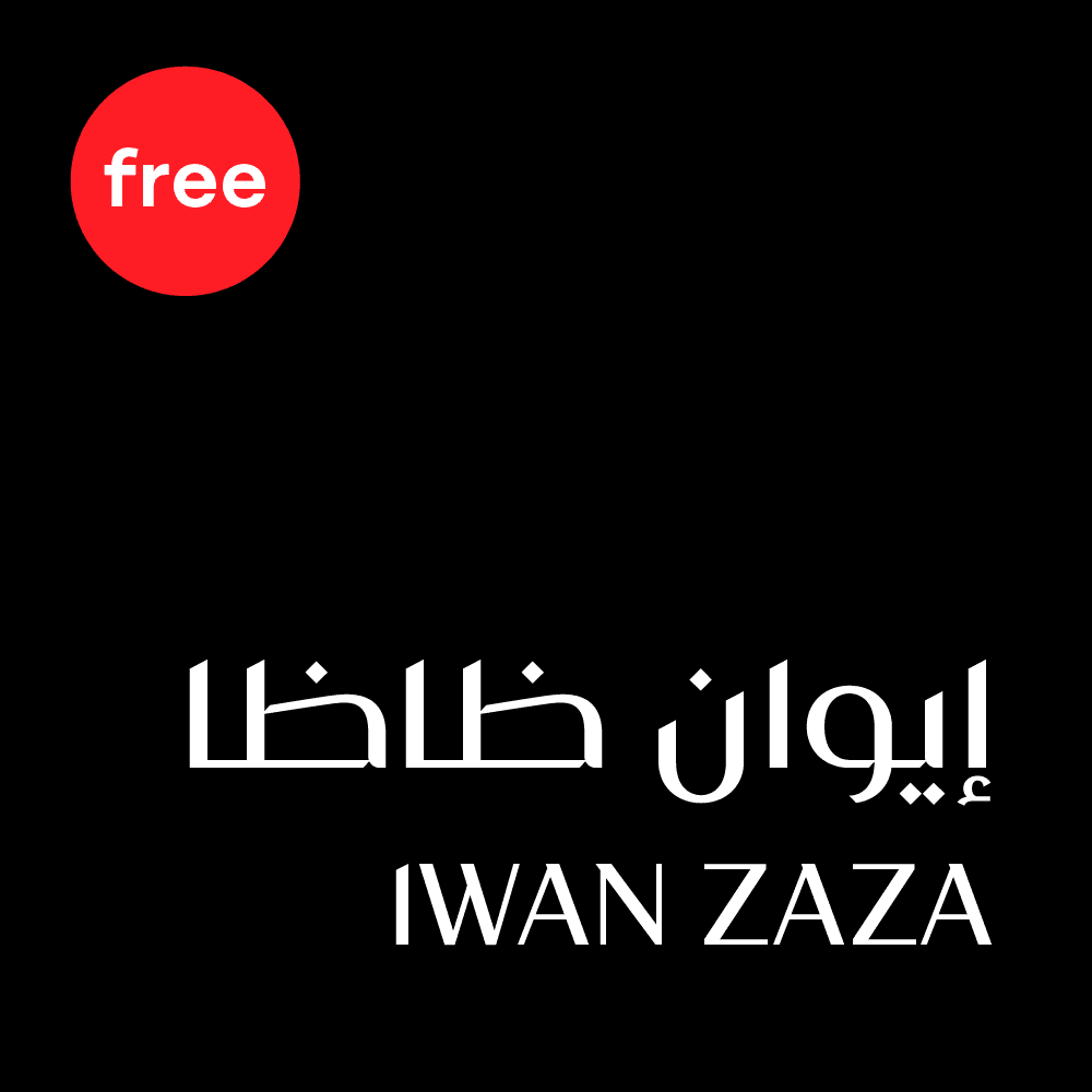 Rawasi Arabic typeface خط رواسي