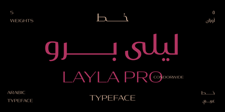 layla pro Arabic typeface - خط ليلى برو ارابيك
