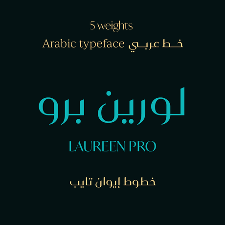 Laureen Pro - خط لورين برو