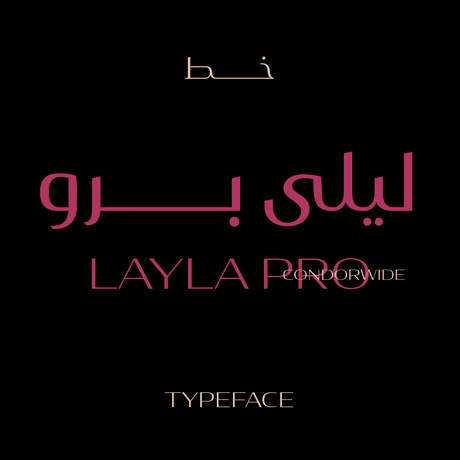 layla pro Arabic typeface - خط ليلى برو ارابيك