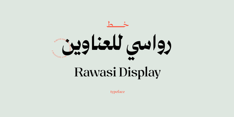 Rawasi Display Typeface – خط رواسي للعناوين