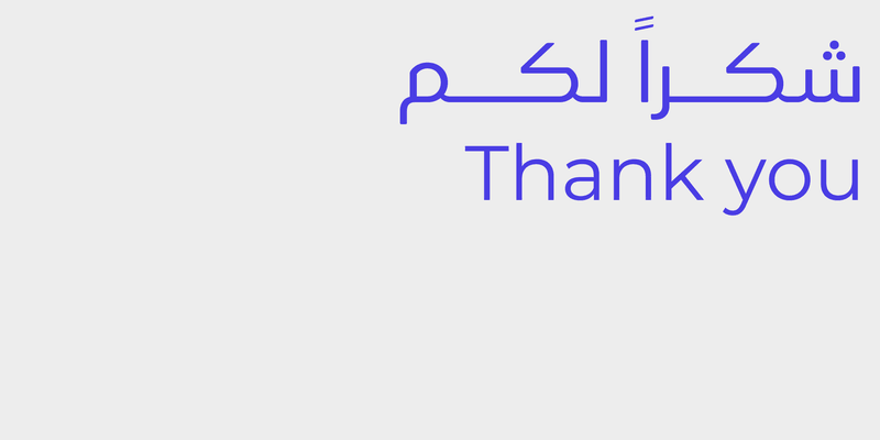 Ruaq Arabic typeface - خط رواق