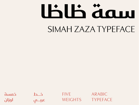 Simah zaza typeface -  خط سمة  ظاظا