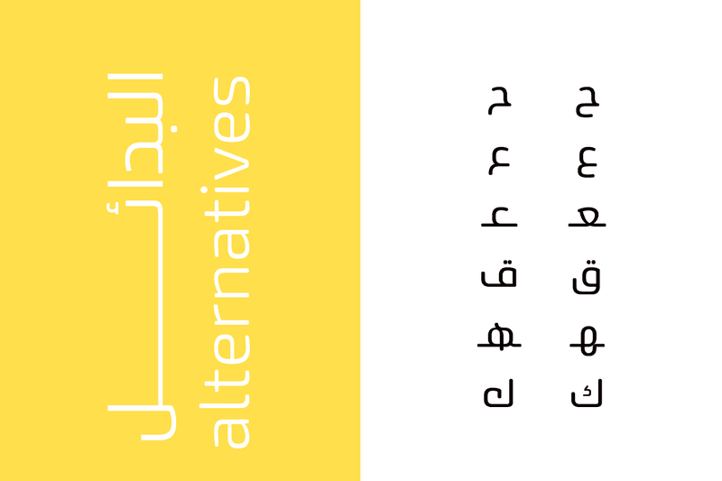 Lina round typeface - خط لينه راوند