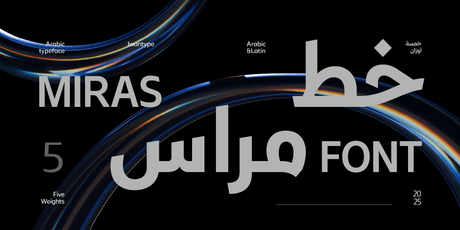 مِراس – خط عربي هندسي معاصر - Miras typeface 